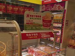 -味多美蛋糕(东直门店)
