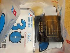 -达美乐比萨(商城路店)