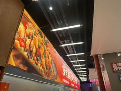 -蛙来哒(万泰新天地店)