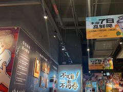 -木屋烧烤(龙岗龙城万科里店)