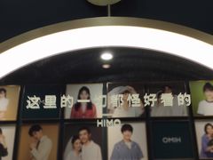 -海马体照相馆(无锡清扬茂业天地店)
