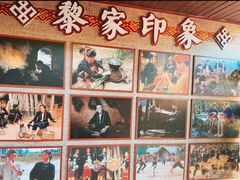 -海南槟榔谷黎苗文化旅游区