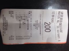 iphone_upload_pic-麦当劳(杨高南路店)