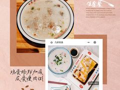 -荔银肠粉(建六店)