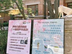 -伊势丹(现代城店)