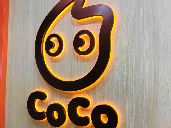 coco都可(金胜店)-"咱们金州也有coco哈哈在电影院旁边,特.