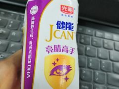 -万达广场(南京江宁店)