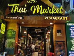 门面-Thai Market Restaurant( 04 Tran Quoc Toan)