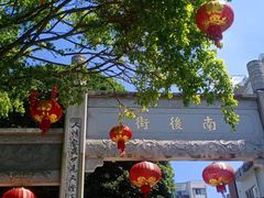 -三坊七巷历史文化街区