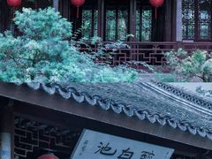 -上海醉白池公园