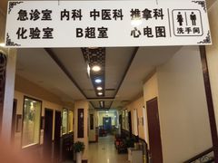 -北京东方京城中医医院