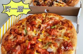 New Orleans Grilled Chicken Handmade Pizza