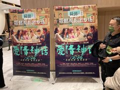 -SFC上影影城(港汇永华IMAX激光店)