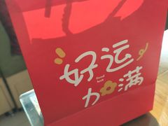 -鲁南仔·滕州炒鸡(经三路店)