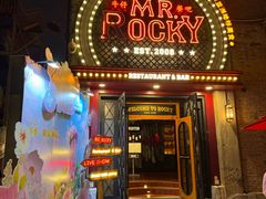 -MR.ROCKY洛奇先生·西餐&酒吧(太古仓店)
