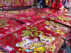 -利津路小商品批发市场