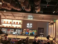 -晓宇重庆火锅(西安荟聚店)