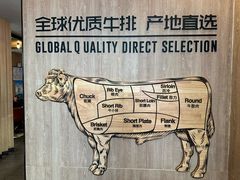 -西堤牛排(龙德广场店)