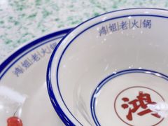 -鸿姐老火锅(疁城新天地店)