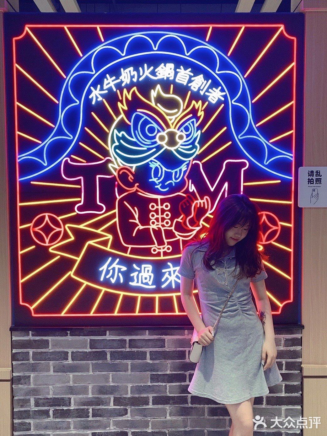 中山探店｜首家独创水牛奶冬阴功汤底火锅‼️