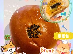 -聪妈的面包店(华侨新城店)