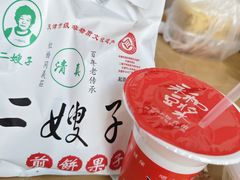 -清真·二嫂子煎饼果子(鼓楼旗舰形象店)