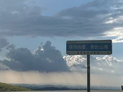 -龙里油画大草原旅游区