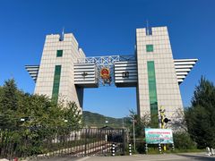 -图们口岸