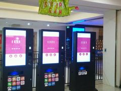 android_upload_pic-保利国际影城(逸天城店)