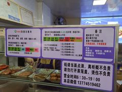 -秋英饭团(大庙新村店)