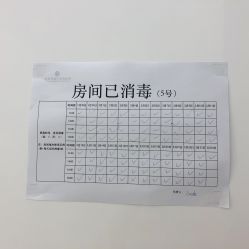 -时光海科学美肤中心