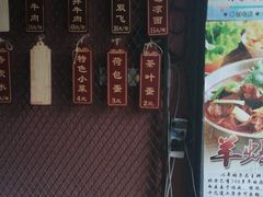 -金城回忆(万科店)