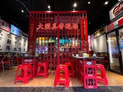 -沙胆彪炭炉牛杂煲(成都玉林店)
