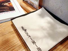 -一坐一忘云南菜(三里屯店)