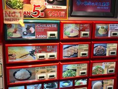 -一兰拉面(梅田阪急东通店)
