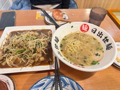 -日出拉面(望京店)
