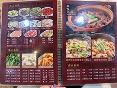 -广记餐厅(万福路店)