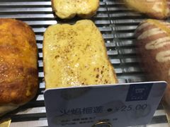 -OVEN LAB乐欧酵室(裕华万达店)