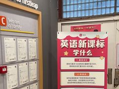 -励步成长中心·英文启蒙·剑桥考级·KET(众美凤凰城校区)