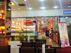 -鼎丰真(四马路店)