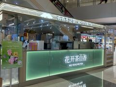 -银座mall(东直门店)