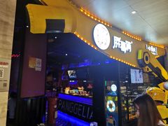 门面-胖哥俩肉蟹煲(昆山金鹰店)