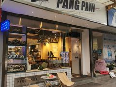 -PANG PAIN 胖面包(七彩俊园店)