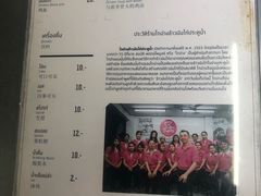 菜单-红大哥水门鸡饭(總店)