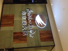 海底捞火锅(银泰中心店)-海底捞火锅(银泰中心店)