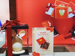 零售区-Pierre Marcolini(德基广场店)