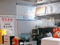 -孖记茶档·热腾茶餐(荔湾领展广场店)