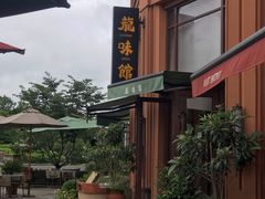 -阳澄湖半岛旅游度假区