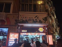 -南楼煎饼(南楼总店)
