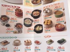 菜单-眉州东坡(通州店)